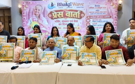 ‘हेलो-हाय छोड़ो, भक्ति से नाता जोड़ो’ का संदेश देंगे बाल संत भक्त भागवत, 24 अक्टूबर को भव्य आयोजन