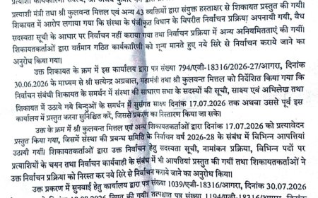 अग्रवाल महासभा की सत्ता पर सस्पेंस खत्म, नितेश अग्रवाल की समिति बरकरार
