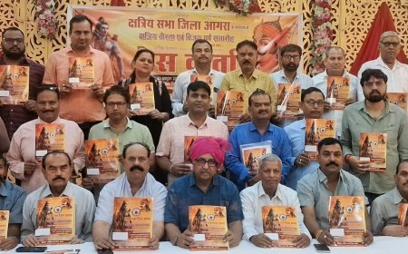 आगरा में जुटेंगे देशभर के क्षत्रिय प्रतिनिधि, ‘शौर्य से संकल्प तक’ समारोह कल