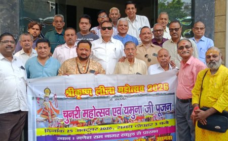 यमुना मैया को अर्पित होगी चुनरी, भक्ति के रंग में रंगेगा आगरा, 13 नवंबर से श्रीकृष्ण लीला महोत्सव