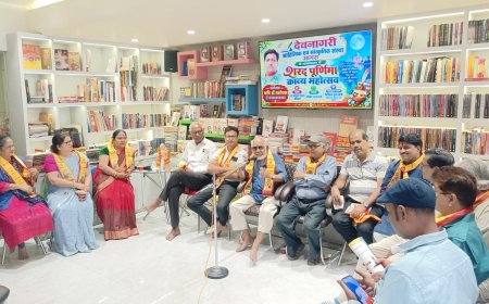 शरद पूर्णिमा काव्य महोत्सव में बही साहित्य की अमृतधारा, कवियों ने बांधा समां