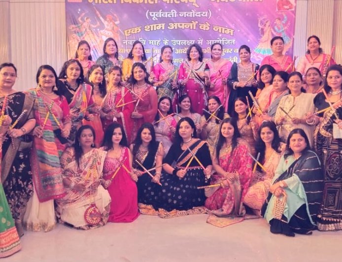 गरबा की थिरकन, डांडिया की खनक से सजी नवरात्रि की शाम, झूमे भाविप नवज्योति के सदस्य