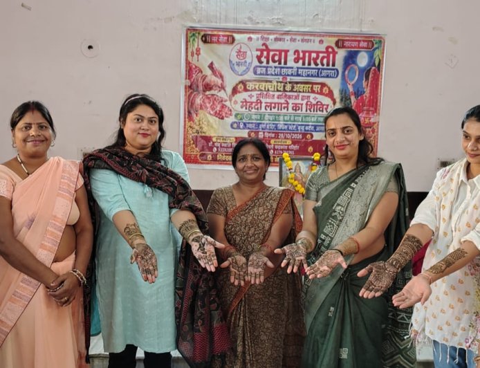 करवा चौथ पर सेवा भारती की पहल, प्रशिक्षित बालिकाओं ने 150 महिलाओं के हाथों पर रचाई मेहंदी