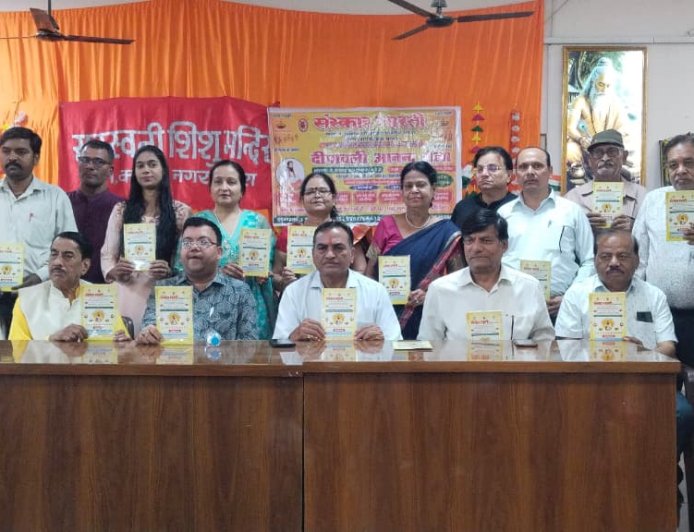 दीपावली मेले में सजेगा संस्कृति और समरसता का संगम, स्टॉल और पुरस्कार होंगे आकर्षण