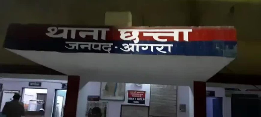 राम नरेश यादव के निष्कासन का फर्जी पत्र वायरल, सपा महानगर अध्यक्ष शब्बीर अब्बास की शिकायत पर एफआईआर, अधिकृत लेटरहेड और कूटरचित हस्ताक्षर के इस्तेमाल का आरोप