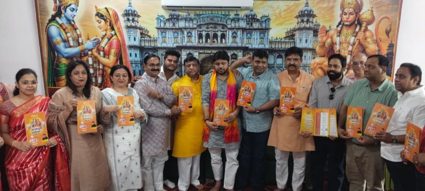मिथिला नगरी सजी, अब बस प्रभु श्रीराम के आगमन का इंतजार