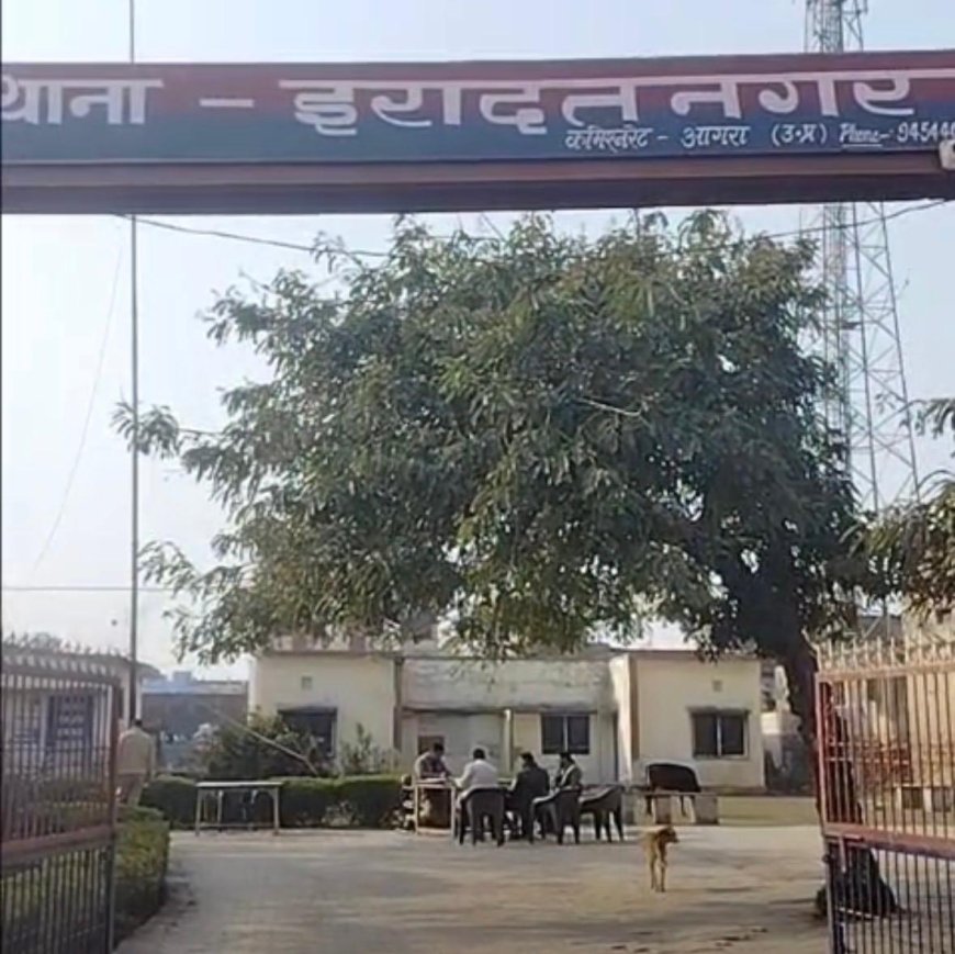 आगरा में राजस्थान बॉर्डर के पास हथियारों के दम पर लूट, तीन बाइक सवार बदमाशों ने युवक को घेरा