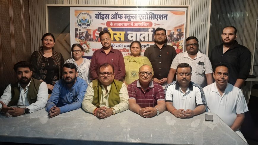 एमएलसी चुनाव में वोसा की एंट्री, आगरा शिक्षक-स्नातक सीट पर उतारे अपने प्रत्याशी