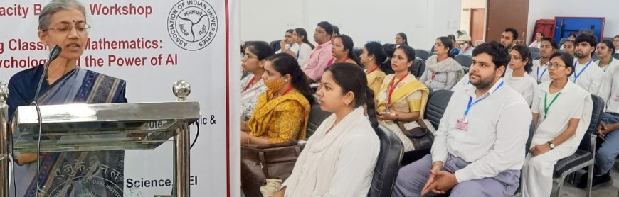 डीईआई में गणित शिक्षण को एआई से नया रूप देने की कवायद, पांच दिवसीय रीडिजाइनिंग क्लासरूम मैथमेटिक्स कार्यशाला में 100 प्रतिभागी, गणित, मनोविज्ञान, आधुनिक शिक्षण पद्धति और एआई पर मंथन