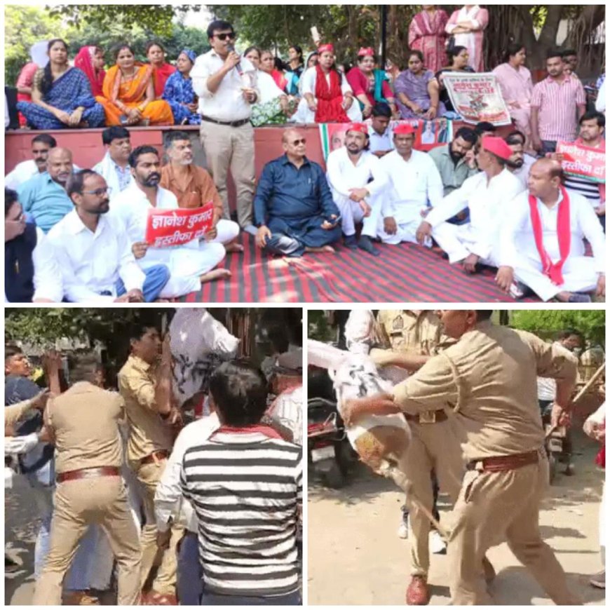आगरा में सीईसी के पुतले को लेकर पुलिस-सपाइयों में भिड़ंत, धक्का-मुक्की तक पहुंचा प्रदर्शन