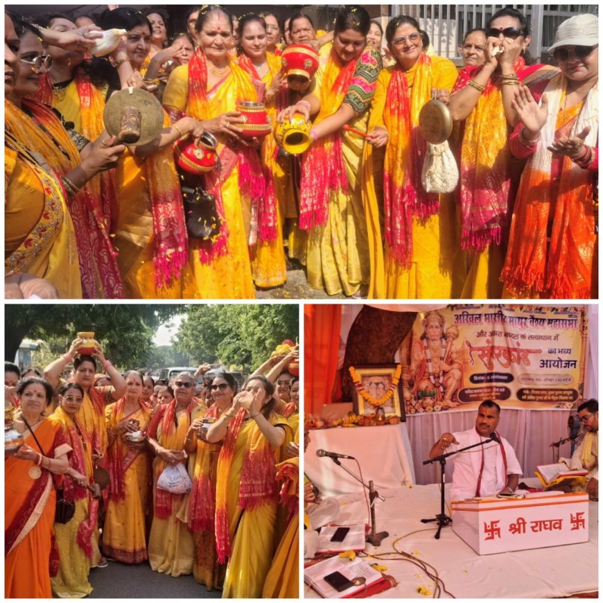 विरोध की कालिख के बाद आस्था का रंग, सीईसी के घर तक निकली कलश यात्रा, गंगाजल से शुद्धिकरण