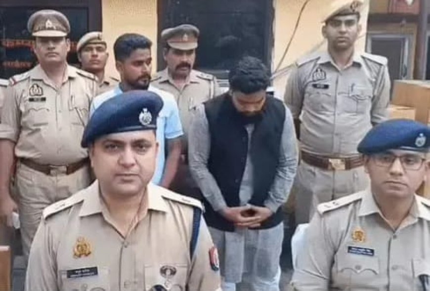 बरेली में फर्जी कॉल सेंटर से नकली सेक्सवर्धक दवाओं का धंधा, डॉक्टर-हकीम बनकर देशभर में करते थे सप्लाई; दो गिरफ्तार