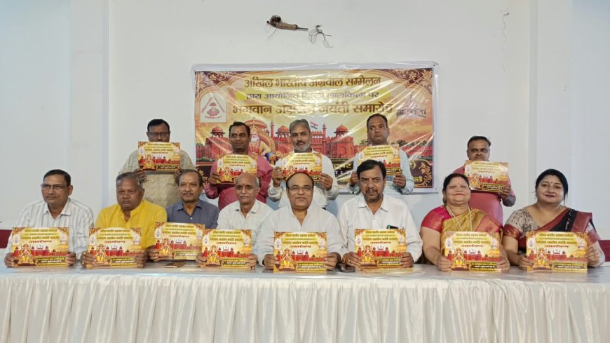दिल्ली के लाल किले से गूंजेगा ‘महाराजा अग्रसेन’ का जयकारा, आगरा से सैकड़ों अग्रबंधु होंगे शामिल