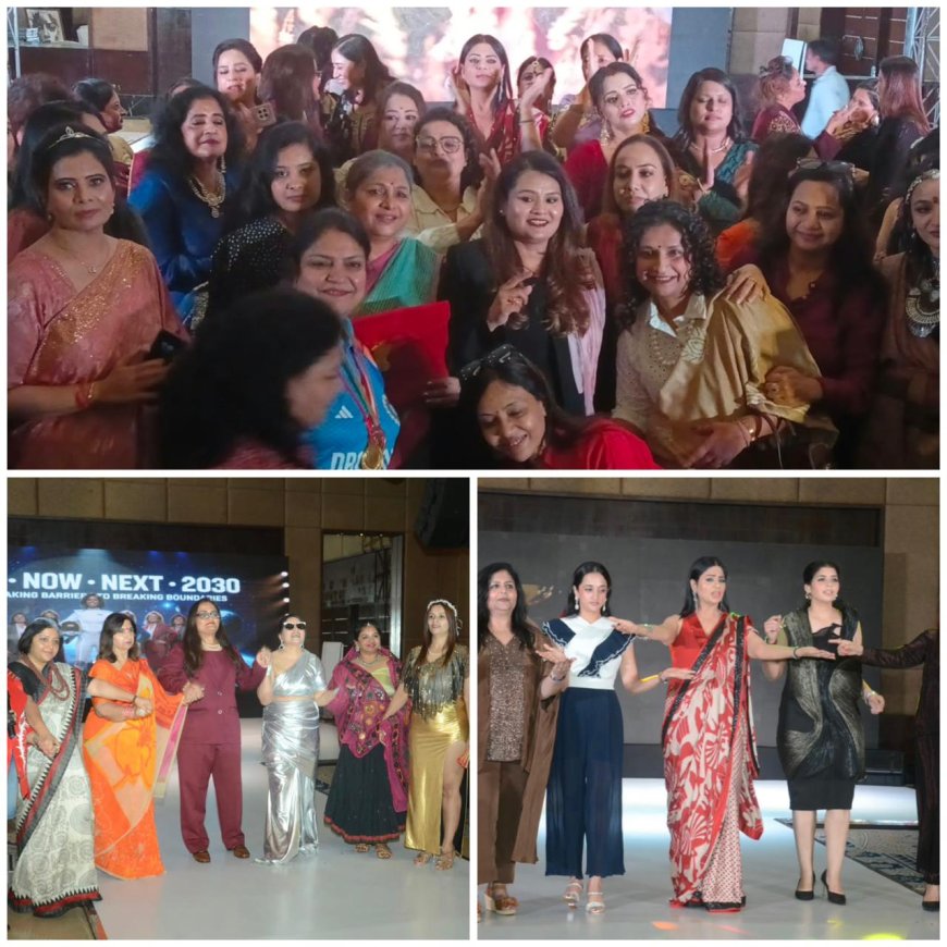 दशक बदले, फैशन बदला-नहीं बदली नारी की उड़ान, मंच पर गूंजा महिला शक्ति का संदेश
