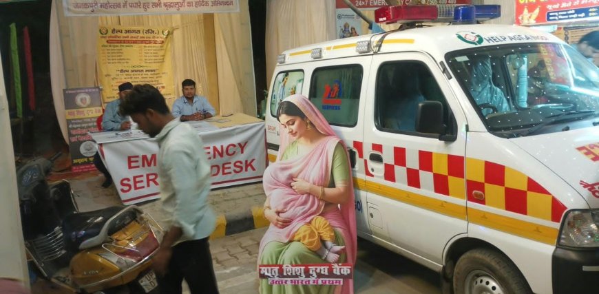 जनकपुरी में हेल्प आगरा की एंबुलेंस ने बचाई जान, 15 मिनट की देरी पड़ सकती थी भारी