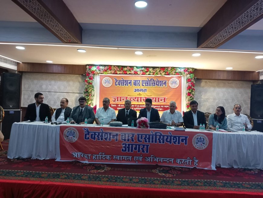 एआई बनेगा टैक्स अधिवक्ताओं का सबसे बड़ा हथियार, आंख मूंदकर भरोसा पड़ सकता है भारी- सीए प्रवीण शर्मा ने जीएसटी और आयकर की प्रैक्टिस में आर्टिफिशियल इंटेलिजेंस की संभावनाओं और जोखिमों से किया आगाह