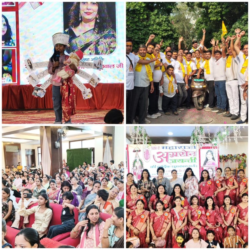 मेहंदी की खुशबू और मंगल गीतों से सजा अग्रसेन जयंती का उत्सव, प्रतिभागियों ने दिखाया हुनर