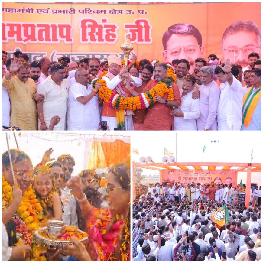 राज्यसभा सांसद बनकर पहली बार आगरा पहुंचे रामप्रताप चौहान का जोरदार स्वागत