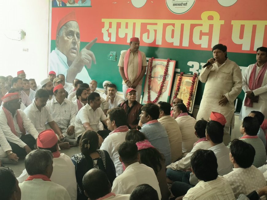 15 नवंबर को आगरा में जाटव महासम्मेलन से पीडीए की ताकत दिखाएगी सपा, अखिलेश यादव के आगमन की तैयारियों में जुटा संगठन