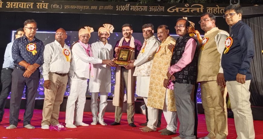99 बार रक्तदान करने वाले नूतन अग्रवाल को डीएम आगरा के हाथों मिला रक्तवीर सम्मान, मीराबाई की नाट्य प्रस्तुति ने मोहा मन