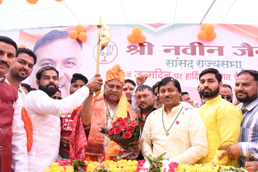 सांसद नवीन जैन का भाजपाइयों ने उल्लास से मनाया जन्मदिन, 101 किलो की माला, चांदी का मुकुट और गदा-फरसे से स्वागत