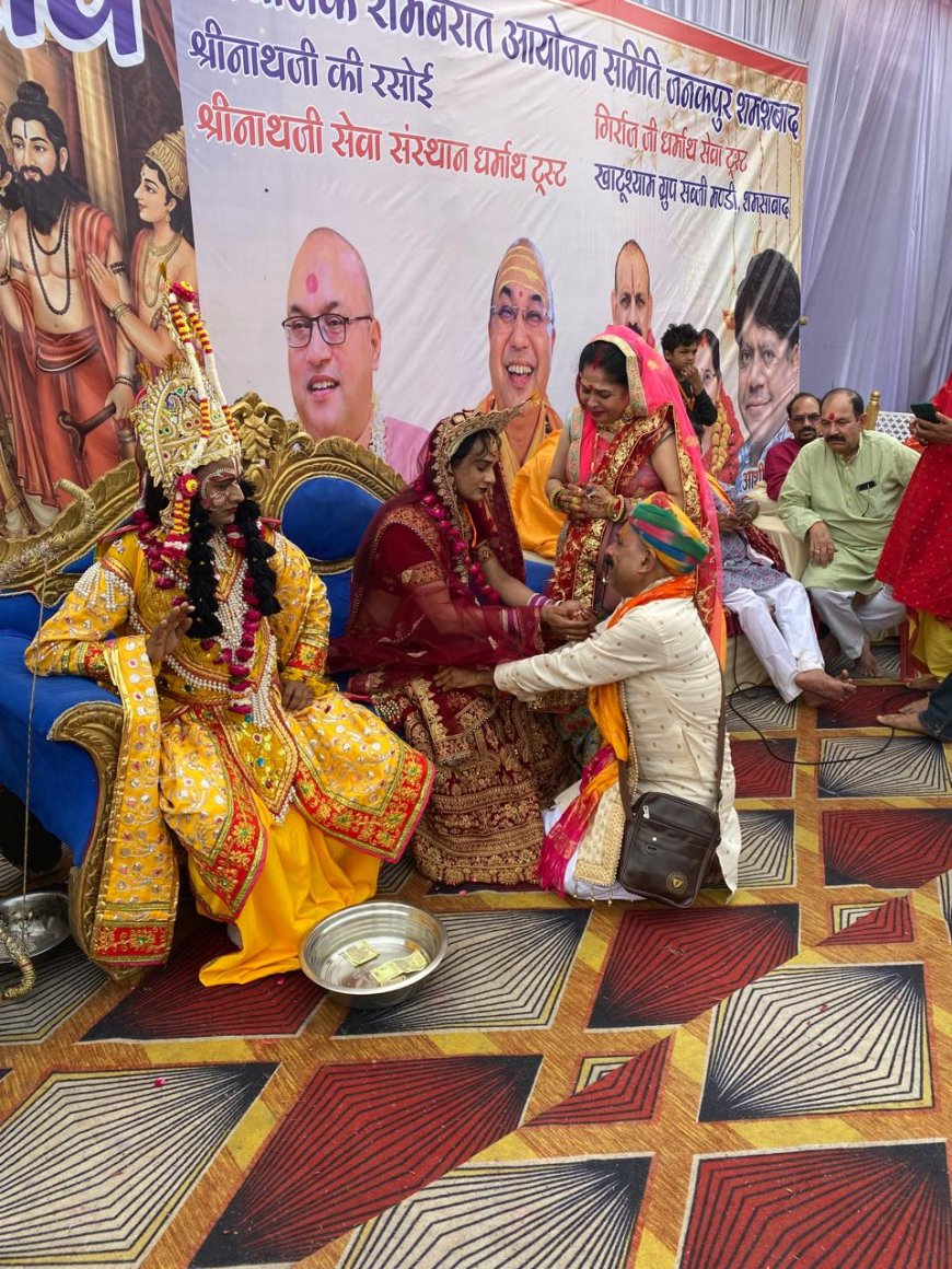 जनकपुर में गूंजे मंगलगीत, वैदिक मंत्रों के बीच हुआ श्री तुलसी-शालिग्राम विवाह