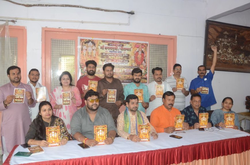 माँ बगलामुखी की आराधना से गूंजेगा दयालबाग, 21 से 23 अक्टूबर तक होगा 11 कुंडीय महायज्ञ
