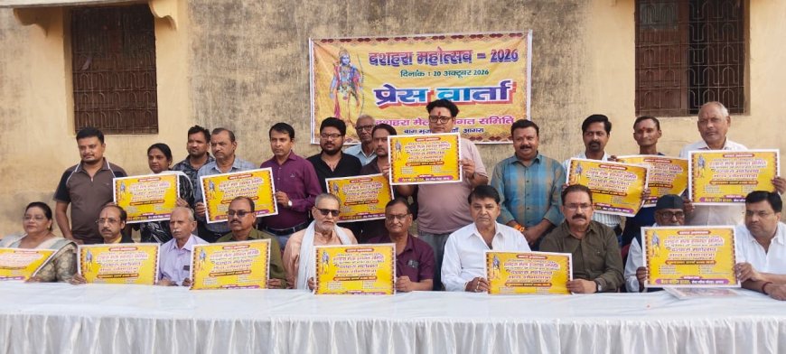 दशहरे पर सजेगा आस्था का भव्य मंच, शोभायात्रा से रावण दहन तक होंगे खास आयोजन