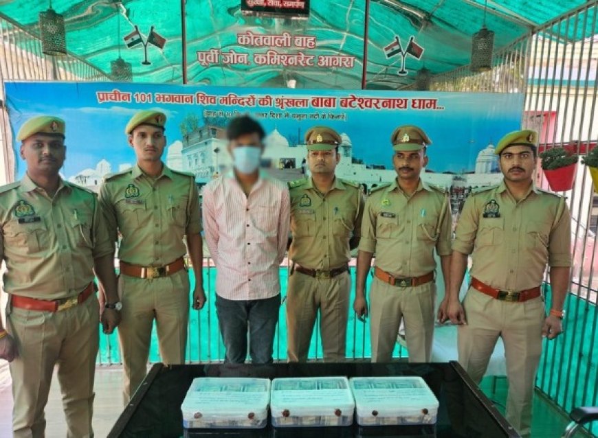 रिटायर शिक्षक से पिता ने उधार लिए 15 लाख, रकम हड़पने के लिए बेटे ने रचा ठगी का जाल कि बुजुर्ग कंगाल हो गए,- एसआई, इंस्पेक्टर एसीपी, सीपी से लेकर डीआईजी के नाम पर कई दिन तक लाखों-लाखों रुपये वसूले, बाह पुलिस ने आरोपी बेटे को गिरफ्तार कर 14.71 लाख रुपये कर लिए बरामद