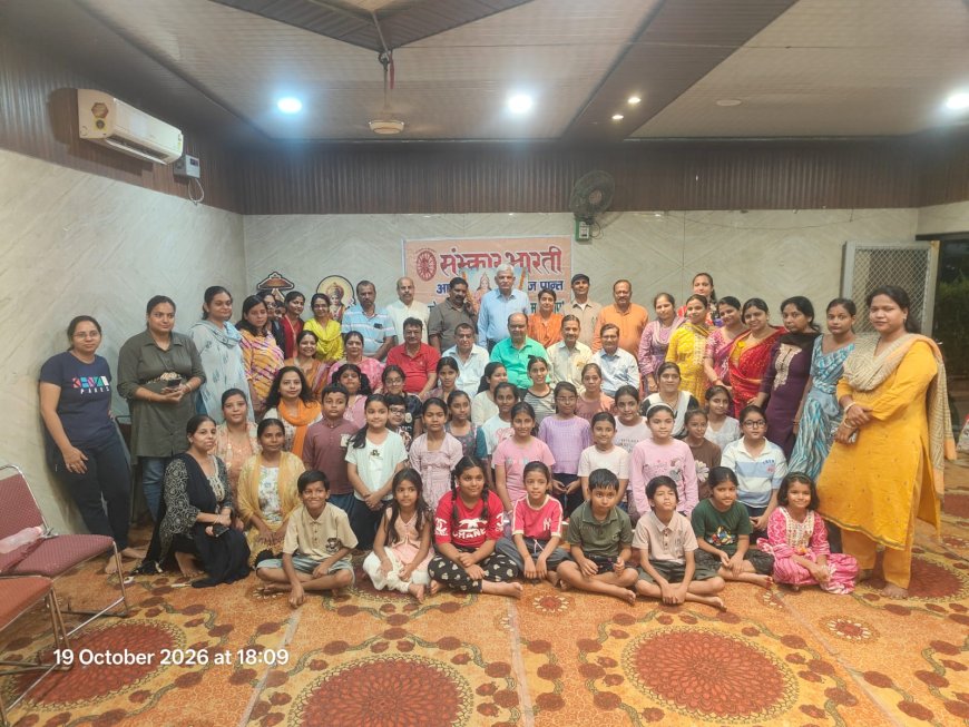 संस्कार भारती की 15 दिवसीय नृत्य कार्यशाला शुरू, 73 प्रशिक्षणार्थी ले रहे भाग