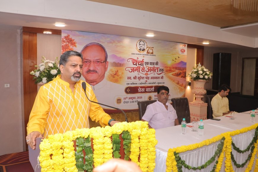 स्वीटी ग्रुप के संस्थापक सुरेश चंद्र अग्रवाल की 75वीं जयंती पर संतों की प्रसादी, वृंदावन में ‘हमारे राम’ का मंचन