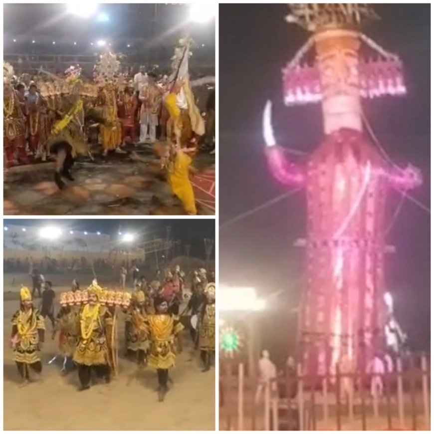 120 फीट के रावण का हुआ दहन, अट्टहास और अंगारों ने बढ़ाया रोमांच
