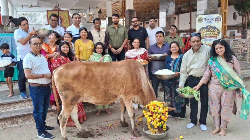 गौ सेवा के संकल्प के साथ लायंस क्लब कोनरॉय ने अर्पित किया छप्पन भोग