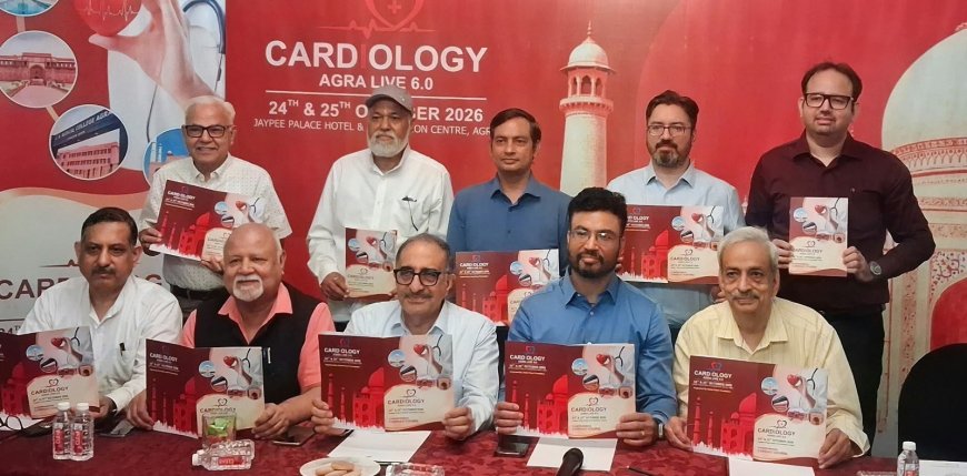 आगरा में जुटेंगे देश के दिग्गज हृदय रोग विशेषज्ञ, नई तकनीकों और आधुनिक उपचार पर होगा महामंथन