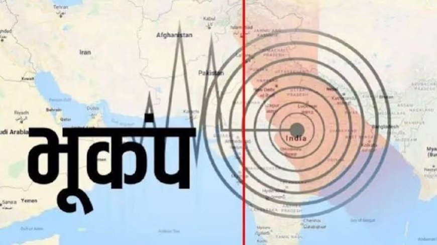 तिब्बत में भूकंप के तेज झटके,  रिक्टर स्केल पर 7.0 मापी गई तीव्रता,  चीन हाई अलर्ट पर