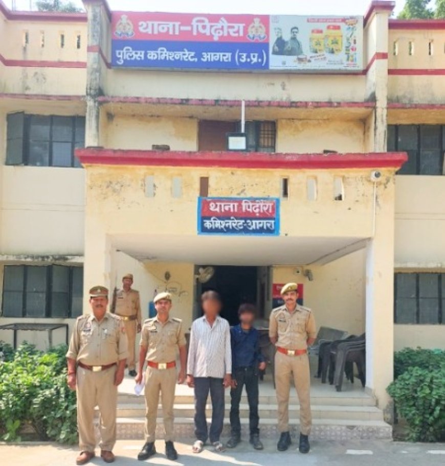 पिनाहट में युवक क्रिस की मौत के मामले में दो आरोपी गिरफ्तार
