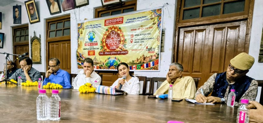 युद्ध, अमेरिकी दबदबे और ऊर्जा संकट से घिरी दुनिया, वैश्विक चुनौतियों के समाधान के लिए संयुक्त राष्ट्र को मजबूत करना जरूरी