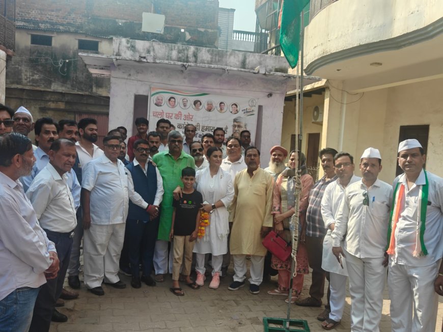 ‘चलो घर की ओर’ अभियान से कांग्रेस सेवादल ने दिया एकजुटता का संदेश, केंद्रीय एजेंसियों के कथित दुरुपयोग पर उठाए सवाल
