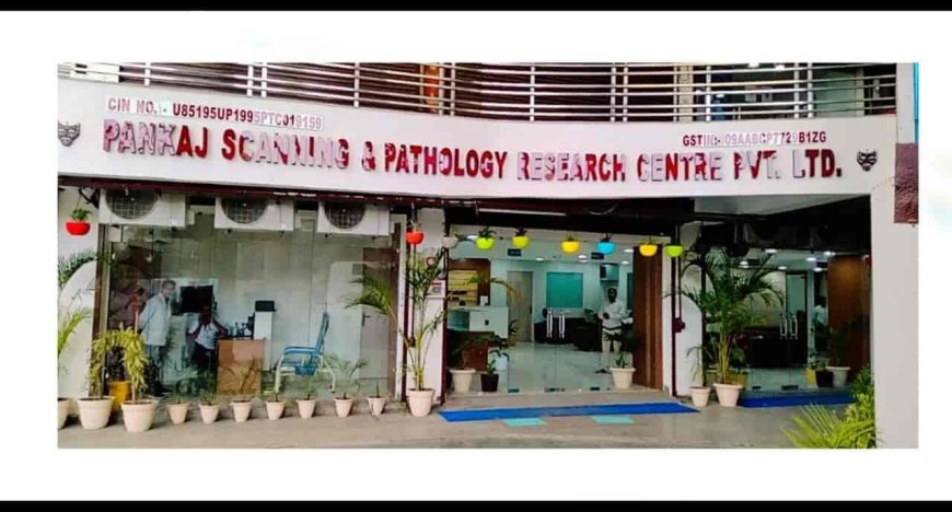 आगरा के डायग्नोस्टिक सेंटर के सर्वर पर साइबर हमला, चार साल का मेडिकल डेटा खतरे में
