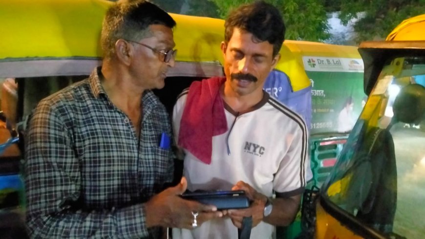 गाड़ी में छूटा सवारी का iPhone लौटाया, 500 रुपये का इनाम लेने से विनम्रतापूर्वक किया इनकार