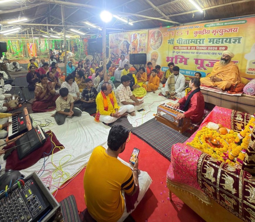 शरद पूर्णिमा पर मां पीताम्बरा के जयकारों से गूंजा जेसीबी चौराहा, 2151 कुंडीय महायज्ञ के लिए हुई मंगलकामना