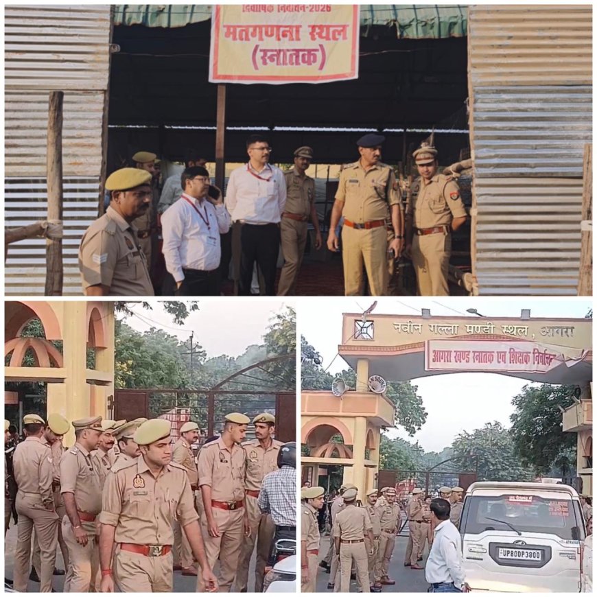 आगरा में एमएलसी चुनाव की मतगणना में देरी, खुल चुकीं 168 मतपेटियां