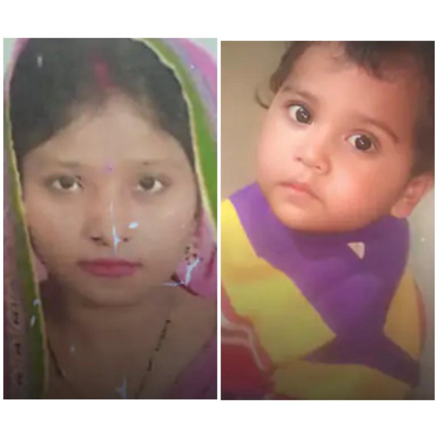 करवाचौथ की खुशियां मातम में बदलीं, तेज रफ्तार कार ने मां-बेटे को कुचला, बेटी घायल