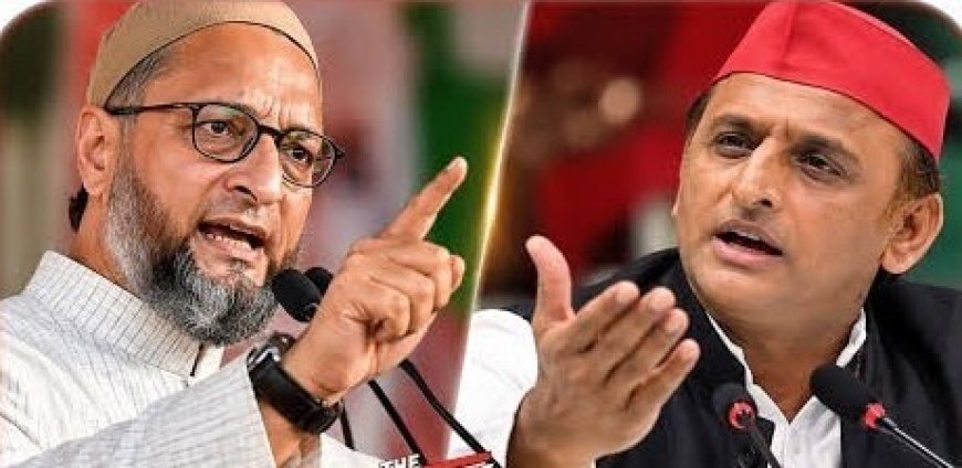 मुस्लिम वोटों पर सपा की ठेकेदारी को ओवैसी की चुनौती, नेतृत्व और सम्मान का सवाल उठाकर अखिलेश यादव पर कर रहे तीखे हमले