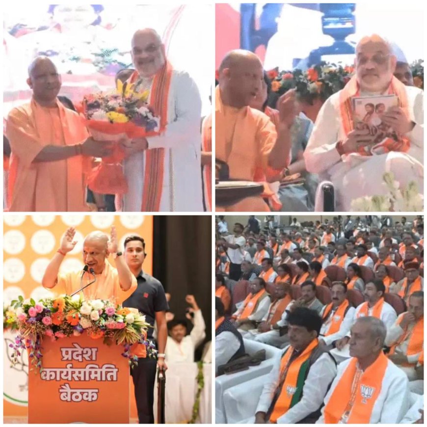 यूपी में 2027 का रण जीतने को शाह का मास्टर प्लान, योगी मॉडल पर भरोसा और 20 हजार बूथों पर नजर