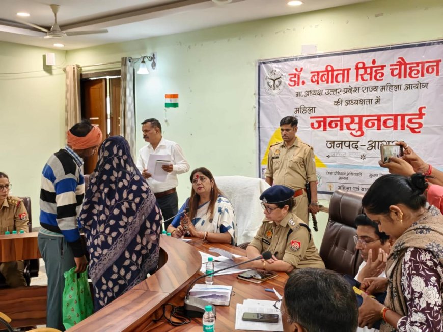 आगरा में महिला आयोग की जनसुनवाई, 44 पीड़िताओं ने रखीं शिकायतें