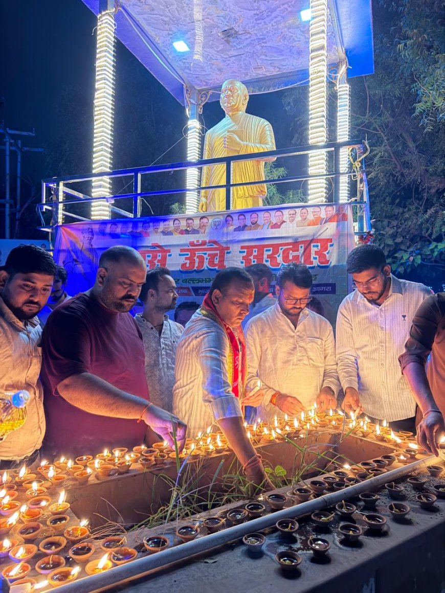 1100 दीपों से जगमगाया सरदार पटेल का प्रतिमा स्थल, भाजपा ओबीसी मोर्चा ने दी श्रद्धांजलि