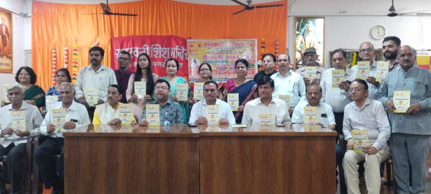 दीपावली मेले में सजेगा संस्कृति और समरसता का संगम, स्टॉल और पुरस्कार होंगे आकर्षण