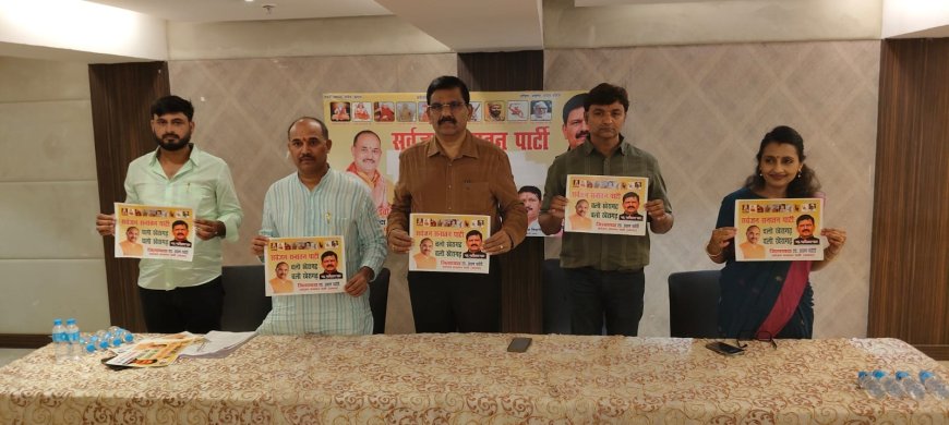 403 सीटों पर चुनाव लड़ेगी सर्वजन सनातन पार्टी, आगरा से राजनीतिक मैदान में उतरे पूर्व सीबीआई निदेशक एम. नागेश्वर राव