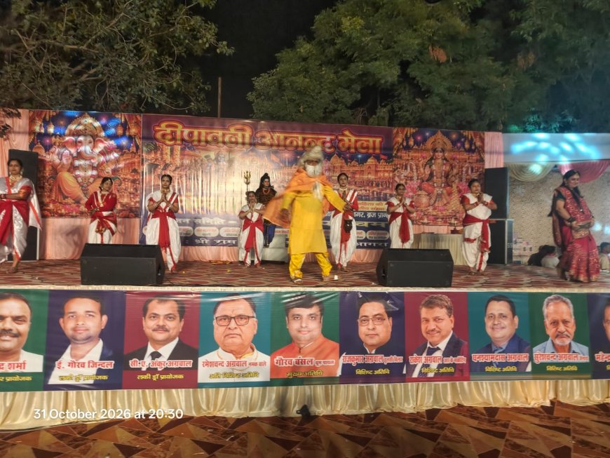 दीपावली आनंद मेले में संस्कृति और संस्कारों का संगम, 153 बच्चों ने चित्रों में उकेरी अपनी कल्पनाएं; शंखनाद से गूंजा आगरा का श्रीराम पार्क
